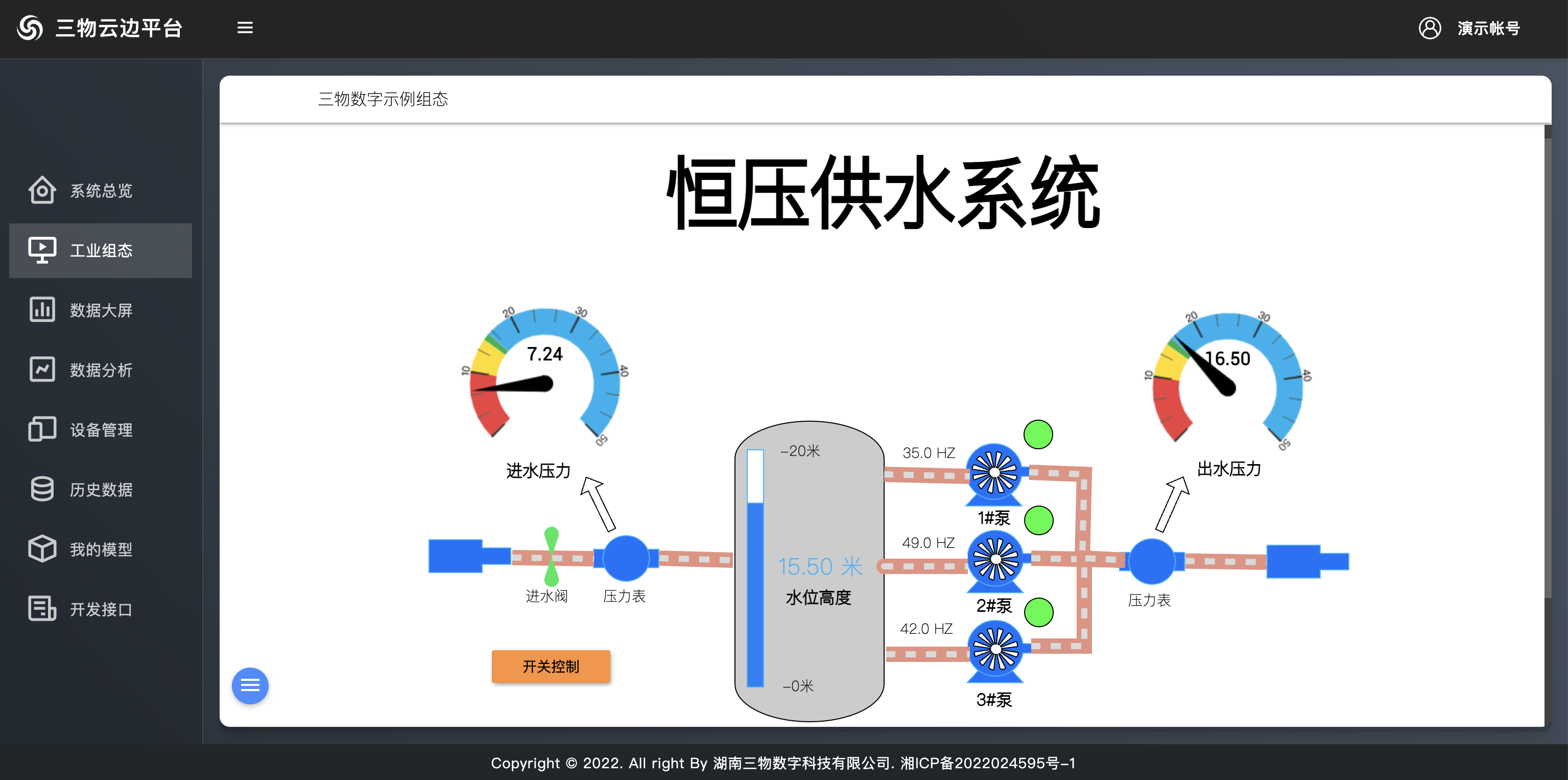 截屏2023-03-15 15.41.24